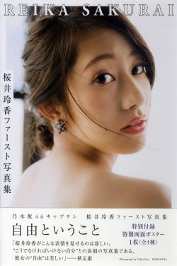 齐天大性之大闹女儿国