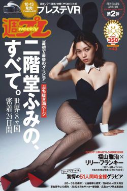 弟弟的女友